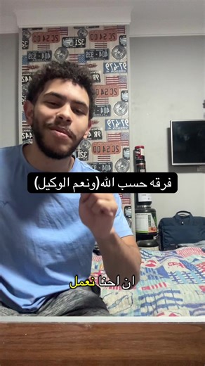 ‏احنا موهومين بالفن#aly_ahmed11 #foryou #bue #ضحك #music | bue