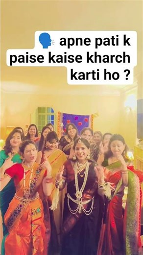 #haldikumkumspecial #youtubeshorts #funny #shortsfeed #shortsfeed #everyonefollowers #groupdance