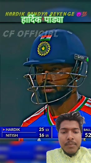 हार्दिकपांडे 👎 ट्रेंडिंग शॉर्ट वीडियो 👇 #cricket #ख़बर1इंडिया 👇