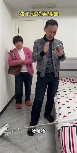 The Likeability Boost Challenge