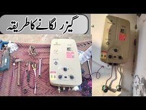 How to Install a Geyser || geyser installation guide || Pipe fitter level 2