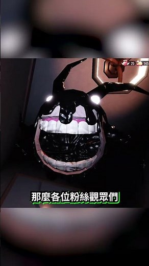 時隔4 5個月我Neko謙謙終於想起來我還有一個叫Doors種子碼的系列了🤣！ #roblox #doors