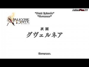 Valkyrie Drive Mermaid Preview 4