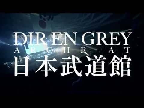 DIR EN GREY - LIVE Blu-ray & DVD『ARCHE AT NIPPON BUDOKAN』ダイジェスト映像