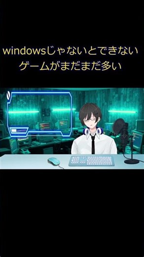 初撮りで噛んじゃうド初心者Vtuber【Vtuberができるまで#1】 #vtuber #初撮り #自作pc