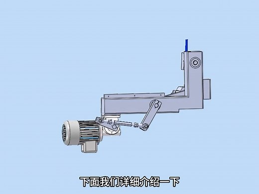 一种经典的90度取放机构，一起看看它的运动原理吧1_哔哩哔哩_bilibili