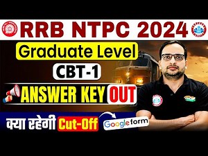 RRB NTPC Answer Key 2025 | RRB NTPC CBT 1 Answer Key 2025 | RRB NTPC Cut Off 2025?