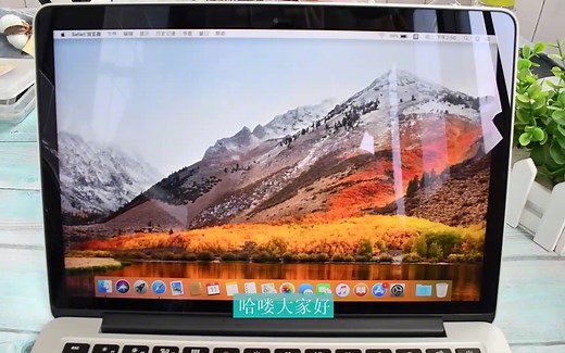 01.全套MacBook新手使用教程