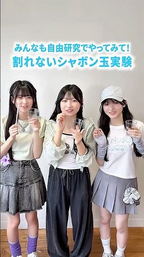 夏休みの自由研究にもぴったり！📒✏️