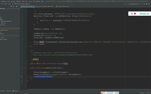 海康威视OpenAPI对接系列3-使用JAVA demo