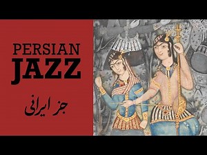 Persian Jazz Greatest Hits 2025 – 1 Hour Instrumental Jazz Fusion | جز ایرانی