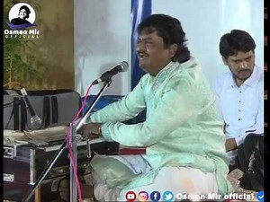 Doosra Faisla | Osman Mir | Ghazal | Morari Bapu | Tiruvannamalai