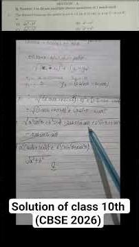 Solution of Compulsory questions CBSE class 10th 2026