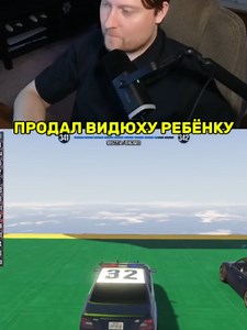 Продал видеокарту — что произошло?