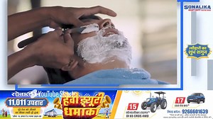 65K views · 5.4K reactions | प्रिय किसान भाइयों, खुशी का समय आ गया है...