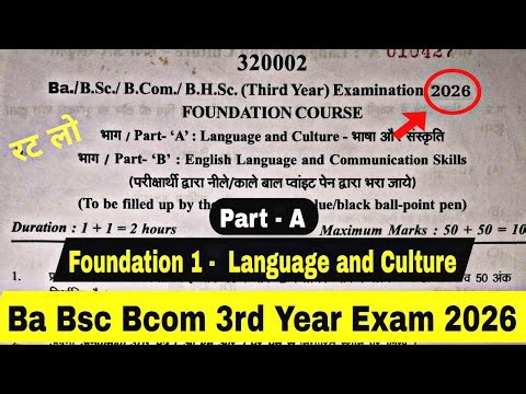 Ba Bsc bcom 3rd year foundation course language and culture (hindi language) paper 2026