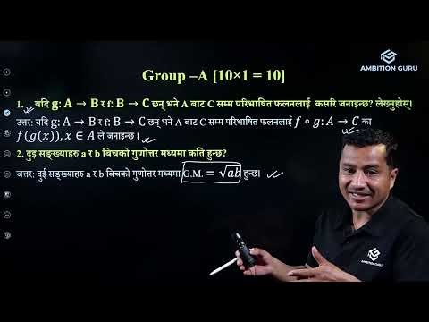 Class 10 Opt. Math | SEE | Maharevision | One Shot Video | Nepali Medium