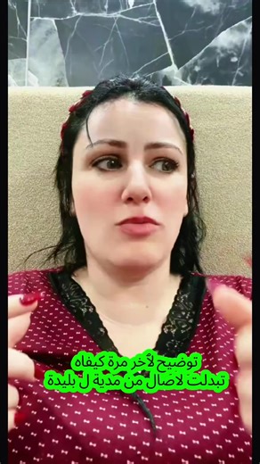 شيرين: توضيح التغيرات في حياتها