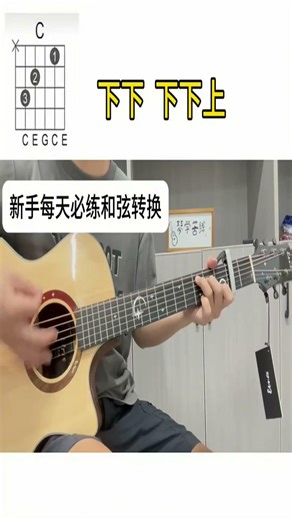 这是你学吉他的第一首歌吗#吉他弹唱 #吉他 #guitar solo #guitarmusic