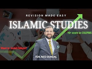 CSS Islamic Studies Revision Class ft. ADIL RIAZ GONDAL