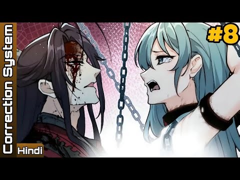 Correction System, I Want To Fairy Become My Furnace Episode 08 || Explained In Hindi