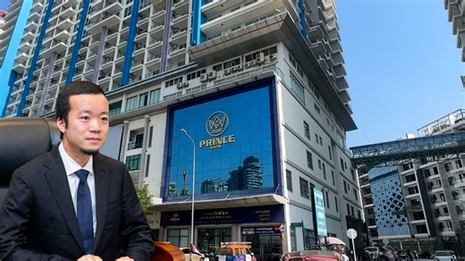 Following the arrest of its founder Chen Zhi, Prince Bank has been suspended from providing new banking services, including accepting deposits and granting loans. Morisonkak MKA Audit-Accounting Co., Ltd. has been authorised to control and manage all operations and assets of Prince Bank Plc. effective from January 8. | The Phnom Penh Post