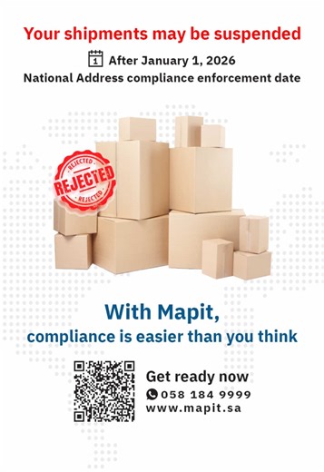 ‏#nationaladdress #ship #ecommerce #delivery #shipment