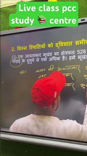 #motivation class PCC study 📚 centre