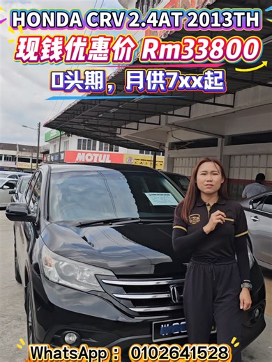 Honda CRV 2.4AT 2013 Dijual Cepat