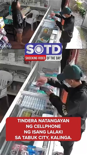 Sapul sa video ang lalaking naka-sumbrero at face mask na lumapit sa tindahan. Ayon sa biktima, magpapa-cash in umano ang suspek at sinabi nitong i-scan na lamang ang kanyang QR Code. Habang ini-scan ng biktima ang QR code ng suspek ay doon na inagaw ng suspek ang cellphone at kumaripas ng takbo. #SOTD (January 20, 2026) | ABS-CBN News