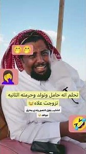 🤣🤣 #اكسبلور #سكربت #ترند #تحشيش #تيك_توك #تحشي #ترند_تيك_توك #اكسبلورر #ضحك #دويتو