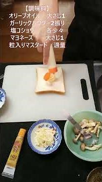 How to make garlic-flavored cheese toast #homecooking #easy