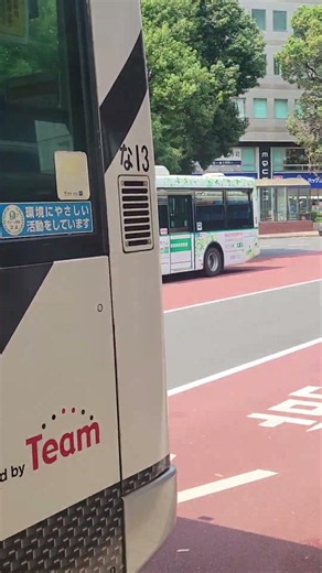 神奈中バス な１３号車 ６２系統 千丸台集会所行 横浜駅西口バス停到着 #神奈中バス #横浜駅西口 #三菱ふそう #エアロスターノンステップ #kanachu #mitsubishi #shorts