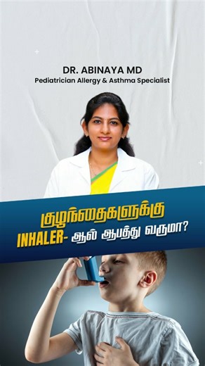 Dr. Abinaya MD (Pediatrics) Gold medal, Allergy & Asthma fellow on Instagram: "Many parents fear inhalers, thinking they cause addiction or long-term side effects — but these are common myths. • Inhalers actually use very low doses of medicine and send it directly to the lungs where relief is needed. • This gives faster improvement in wheezing and asthma, often within minutes. • Cough syrups take a longer route — stomach → intestines → blood → lungs — and affect other organs unnecessarily. • Inh