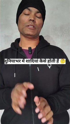 Indian Marriage & Foreign Marriage