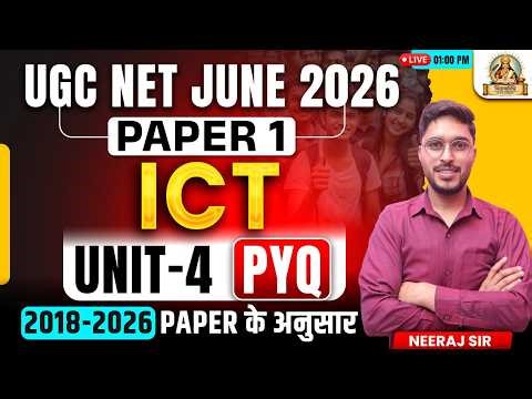 ICT UGC NET Paper 1 | UGC NET Paper 1 ICT Class | ICT UGC NET Paper 1 PYQs By Neeraj Sir
