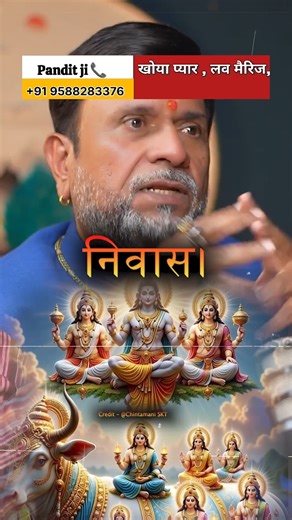 आर्य पुत्र अरविन्द आर्य on Instagram: "मोदी जी ने घर पर गाय क्यों पाली है? 🐄 | Cow at Home Benefits #Shorts प्रधानमंत्री मोदी जी ने अपने घर पर गाय क्यों पाली है? इस Shorts में जानिए Bharatiya sanskriti mein gau mata ka mahatva, cow at home benefits, spiritual reasons, vastu shastra, positive energy, dharmic belief aur sanatan dharma ka gehra sambandh. गाय को घर में रखने से peace, prosperity, positivity aur spiritual growth मानी जाती है, इसी belief को लोग Modi ji ke lifestyle se जोड़कर देखते हैं