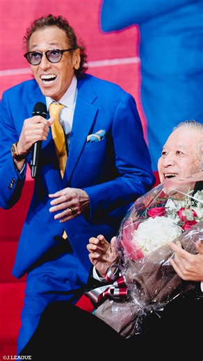 Ｊリーグ（日本プロサッカーリーグ） on Instagram: "Ｊリーグの黎明期を支えた2人🤝 チェアマン特別賞を受賞した #ラモス瑠偉 氏と #木村和司 氏 #Jリーグアウォーズ #Jリーグ"