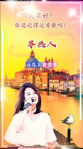 【等無人 黃乙玲】熟悉台湾闽南语金曲福建怀旧名曲 Huang Yee-ling [Wait For Nobody] Nostalgic Hokkien Classic Hits