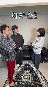 고로켓 아자스 게임: 솔직한 한남 분석
