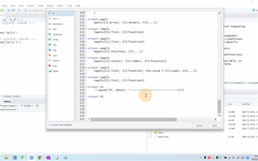 RStudio使用大纲及层级目录