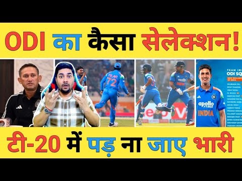 🔴AAP KA FAISLA: टीम India के Selection पर बड़ा सवाल क्या Selectors हैं Players पर कंफ्यूज्ड