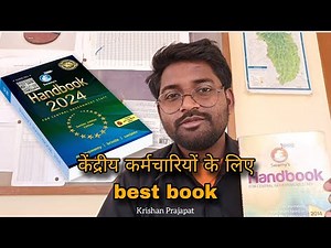 Swami Handbook Review _ Swami Handbook Rools #swamihandbook