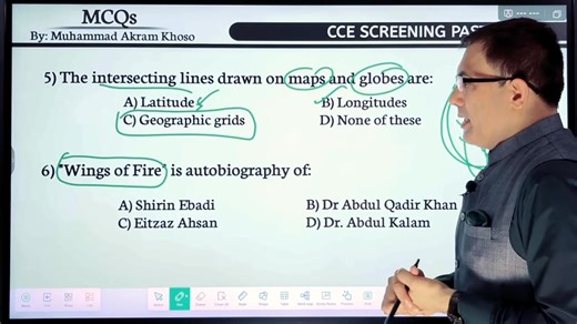 29K views · 1.1K reactions | CCE Screening Past Papers MCQs Solved by Muhammad Akram Khoso | Muhammad Akram Khoso | Facebook