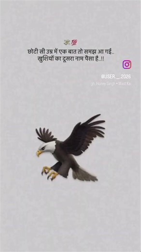 31 मार्च 2026
