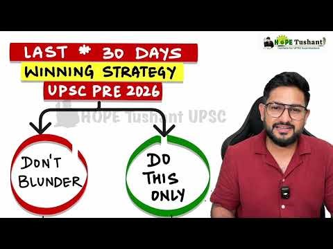 *LAST 30 Days Success Strategy for UPSC-PRE 2026 🔥#ias #upscexam #pre2026 #upsc #prelims2026