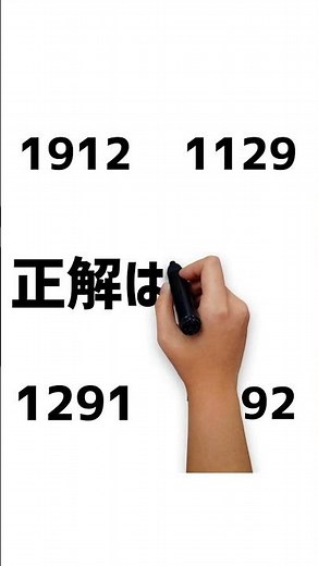 Which number did you see? #DynamicVisualAcuityTest #VisionTest