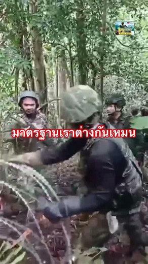ทหารไทยสั่งเหมนให้หลบไปจะวางแนวลวดหนาม #ชายแดนไทยกัมพูชา #army #shorts #shortvideo #shortsfeed