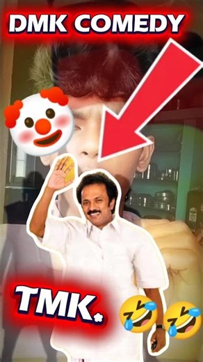 TMK VS.. TVK DAA.. தமிழக வெற்றி கழகம்... 2026 ... TVK. DAA.. .🤡 TMK. vs. TVK. 😎