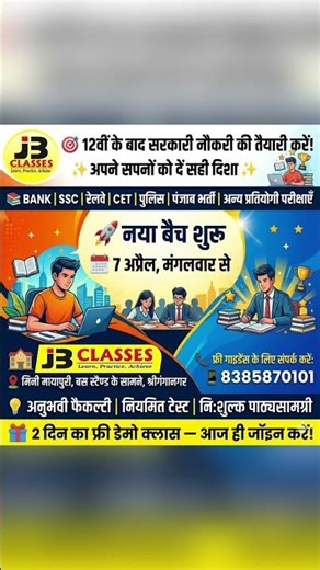 👉 Want selection? ✅ Join the new batch | Start today!